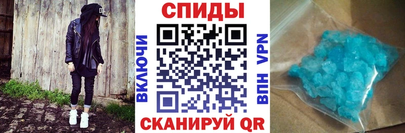 Амфетамин VHQ Старый Крым