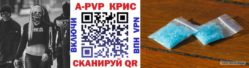 A PVP СК КРИС  Старый Крым 