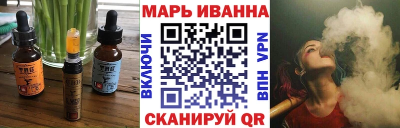 Печенье с ТГК конопля  Старый Крым 