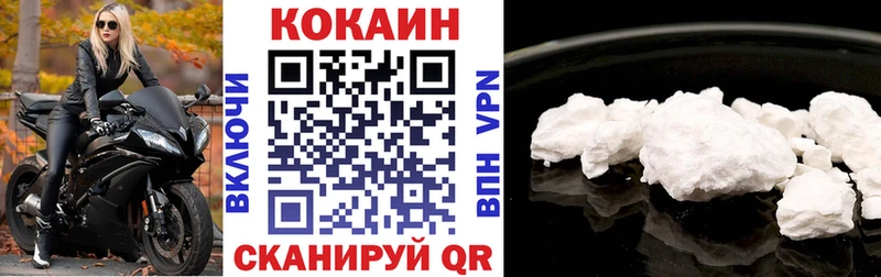 Кокаин Columbia  где купить наркотик  Старый Крым 