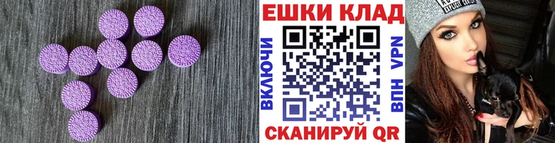 ЭКСТАЗИ DUBAI  mega сайт  Старый Крым  купить наркоту 