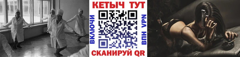 мориарти состав  Старый Крым  КЕТАМИН ketamine 