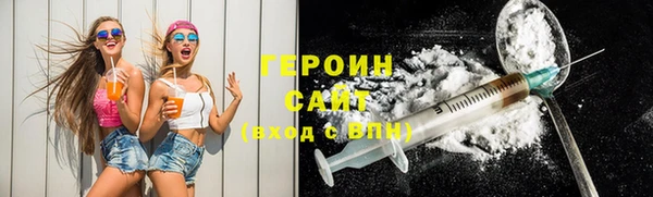 эйфоретик Абинск