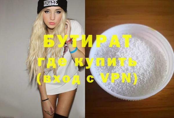 эйфоретик Абинск