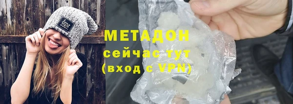 молекула духа Абдулино