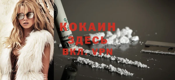 эйфоретик Абинск