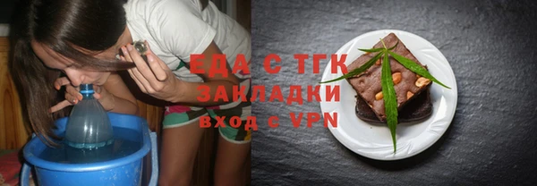 эйфоретик Абинск