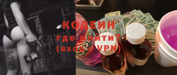 молекула духа Абдулино