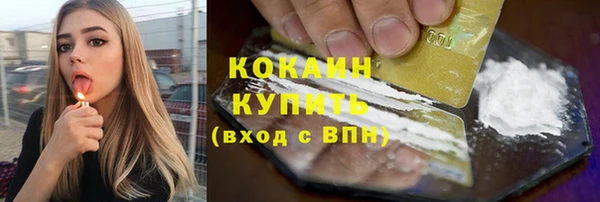 кокаин перу Няндома