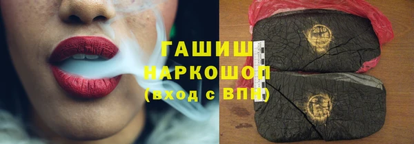молекула духа Абдулино