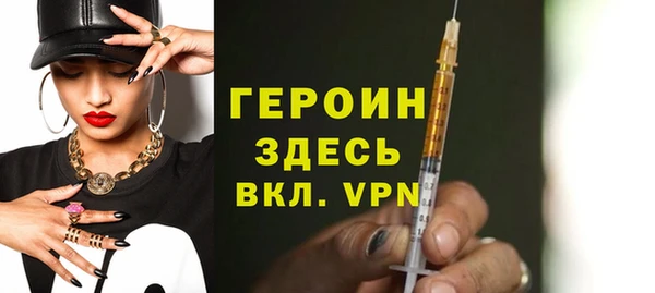 гидра Абаза