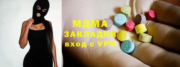 молекула духа Абдулино