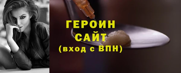 эйфоретик Абинск