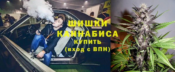 молекула духа Абдулино