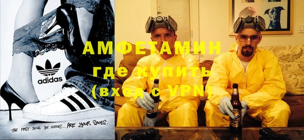 молекула духа Абдулино