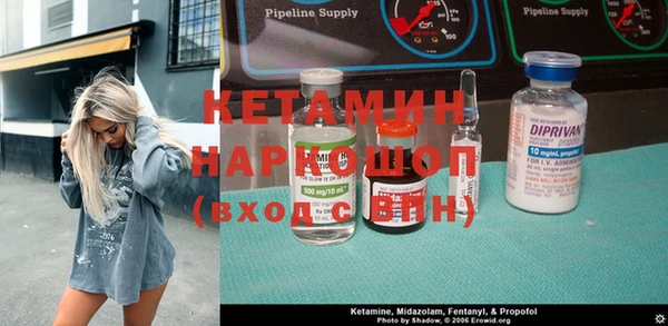 гидра Нязепетровск