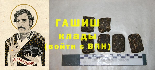 молекула духа Абдулино