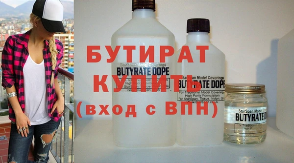 гидра Нязепетровск