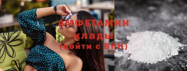 молекула духа Абдулино