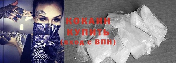 кокаин VHQ Алзамай