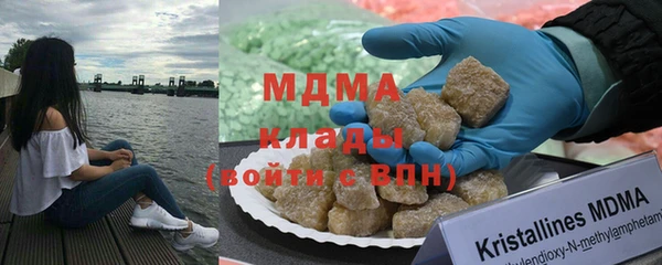 молекула духа Абдулино
