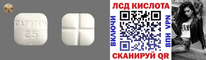 LSD-25 экстази ecstasy  Старый Крым 