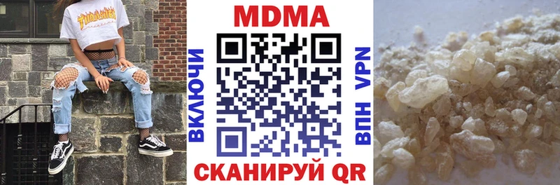 МДМА Molly  гидра онион  нарко площадка как зайти  Старый Крым 