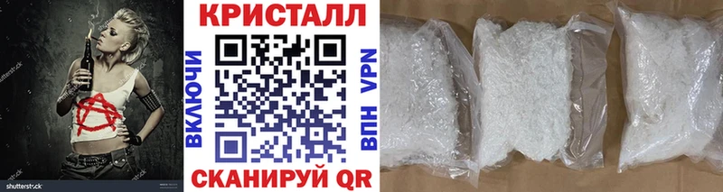 hydra вход  Старый Крым  Метамфетамин Methamphetamine 
