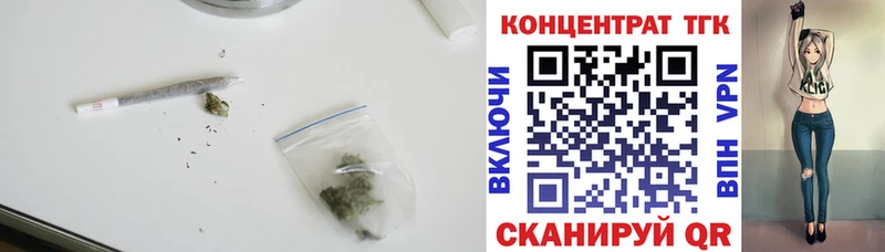 гидра ТОР  Старый Крым  даркнет формула  ТГК вейп 