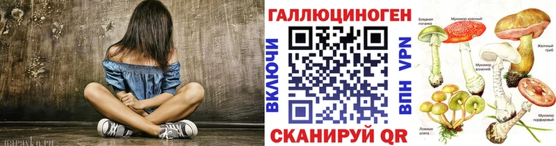 Галлюциногенные грибы мицелий  где можно купить   Старый Крым 